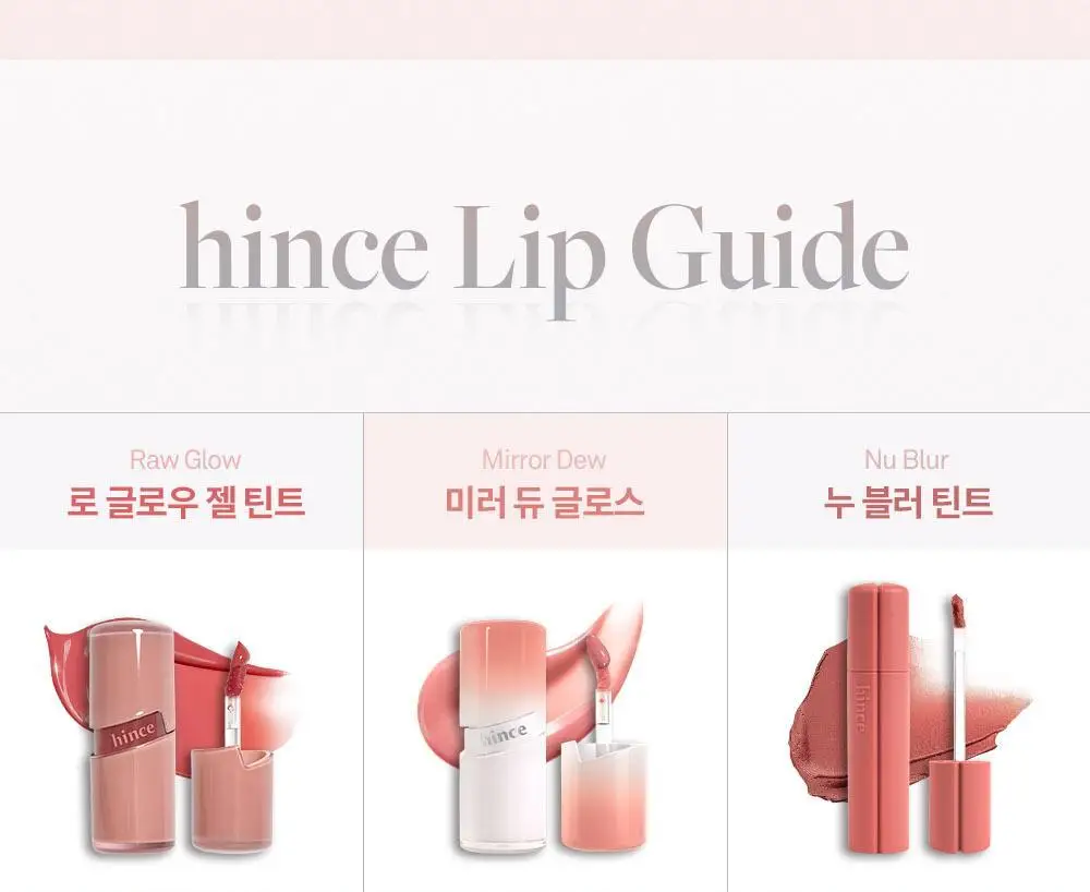 [NEW/단독선런칭/올영단독컬러] 힌스 미러 듀 글로스 8 Colors 상세페이지 33